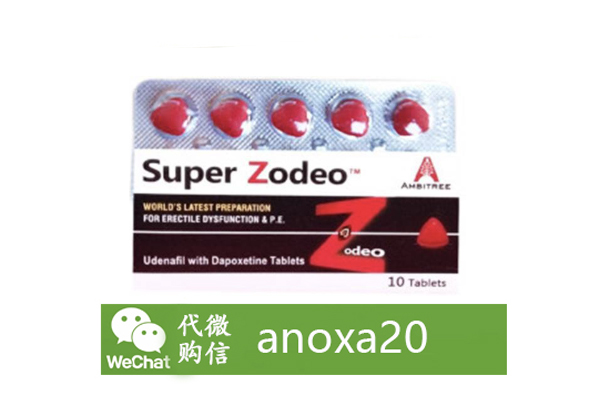 印度红水鬼双效片 印度红水鬼双效片