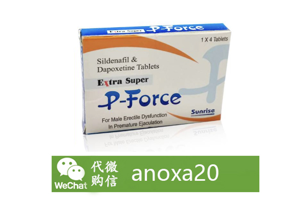 印度蓝P双效片 印度蓝P双效片
