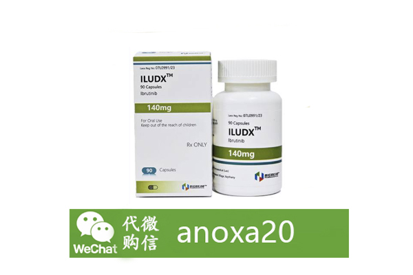 依鲁替尼 依鲁替尼