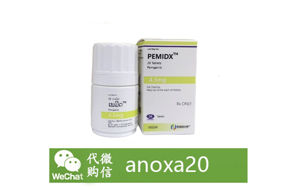 培米替尼 培米替尼
