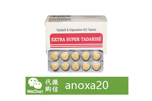 印度超级双效希爱力
