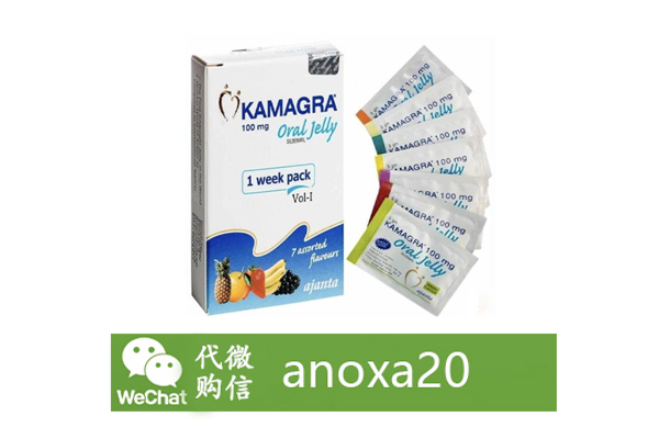 Kamagra