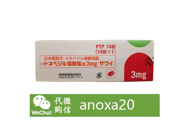 日本 盐酸多奈哌齐片 日本 盐酸多奈哌齐片