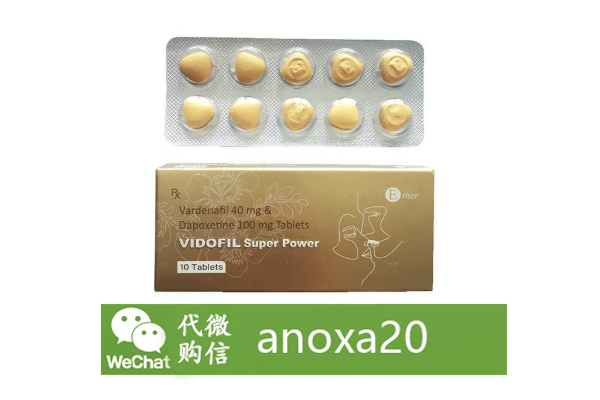 印度金钻双效片