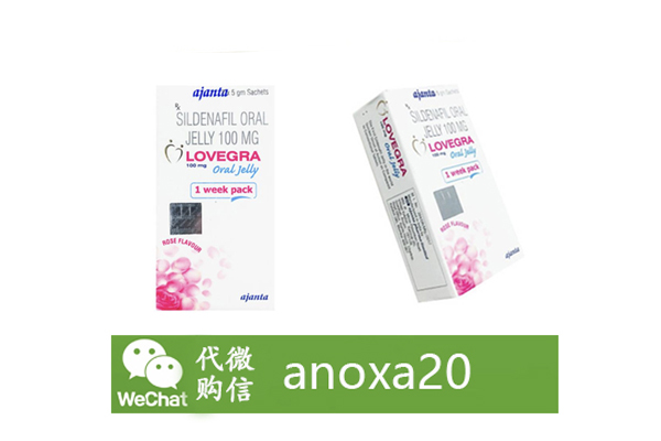 泰国果冻女款lovergra 泰国果冻女款lovergra