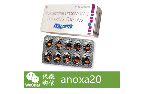 睾酮素 睾酮素