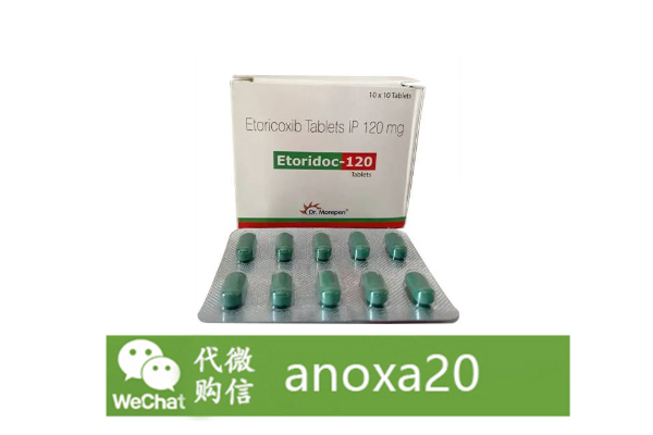 印度依托考昔片 印度依托考昔片