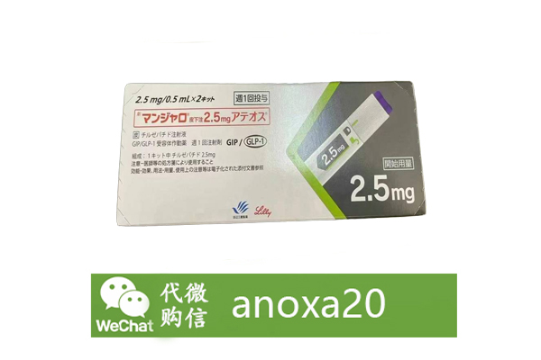 日本替西帕肽 日本替西帕肽