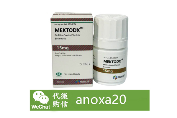 比美替尼 比美替尼