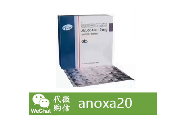 络活喜副作用全解析 络活喜副作用全解析