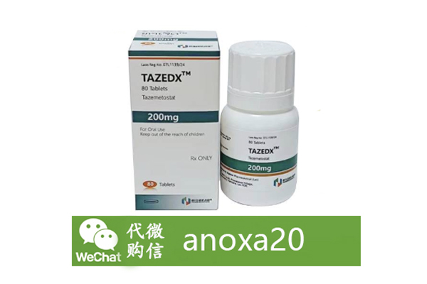 他泽司他 他泽司他