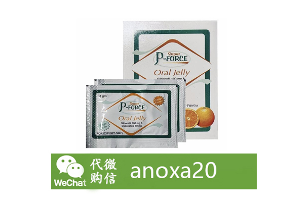印度绿P双效果冻