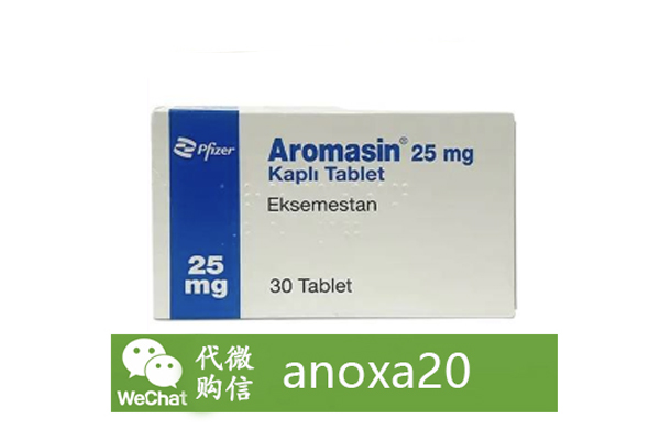 依西美坦片 依西美坦片