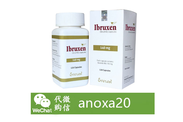 依鲁替尼 依鲁替尼