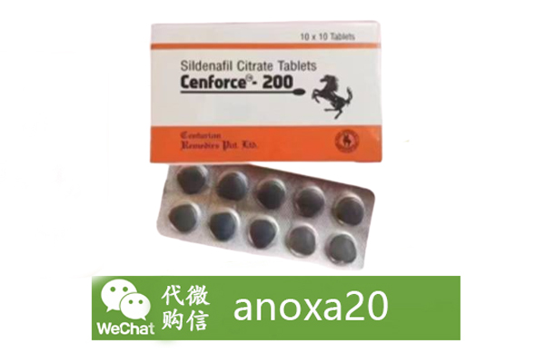 印度马牌200mg 印度马牌200mg