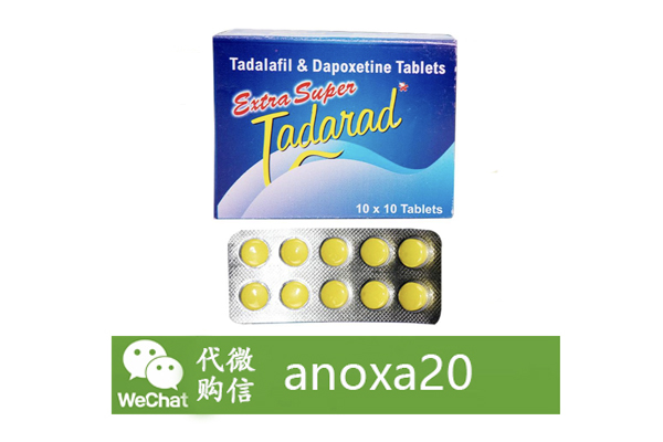 印度超级必利劲双效片 印度超级必利劲双效片