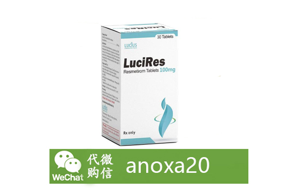 瑞司美替罗 瑞司美替罗