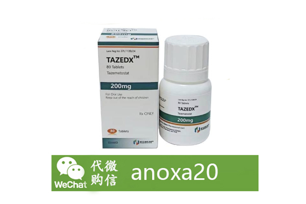 他泽司他 他泽司他