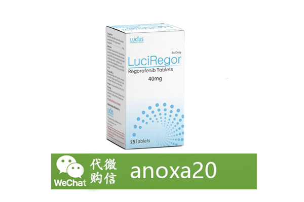 瑞戈非尼LuciRegor 瑞戈非尼LuciRegor