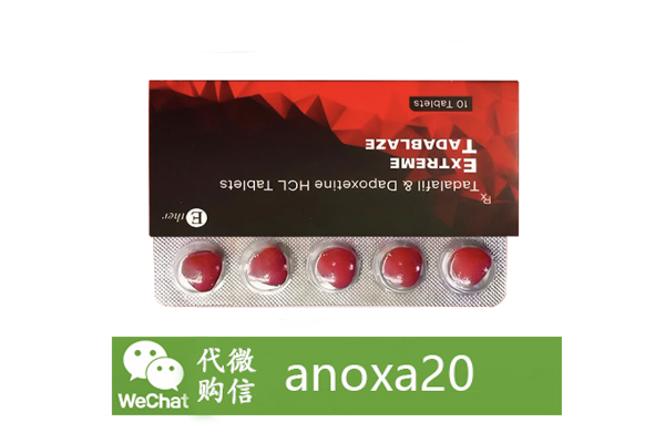印度红钻双效片
