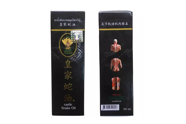 泰国皇家蛇油 泰国皇家蛇油