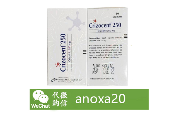 克唑替尼片 克唑替尼片