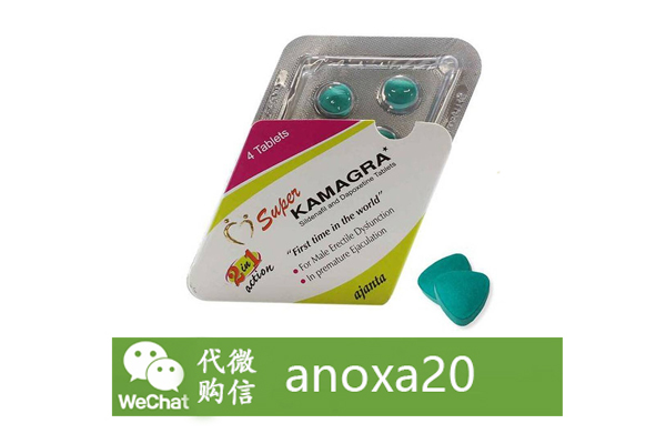 卡玛菱形片
