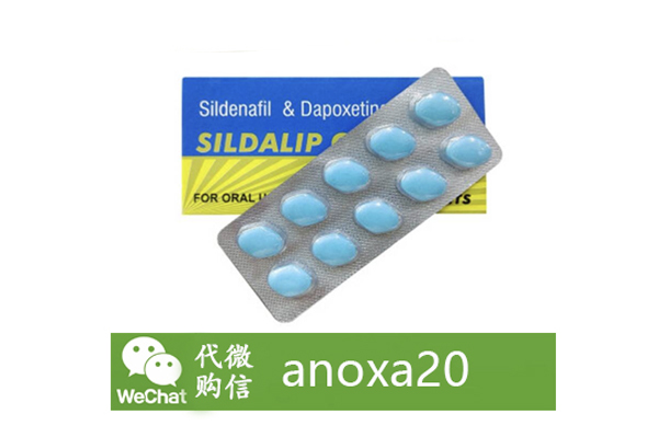印度蓝水晶双效片 印度蓝水晶双效片