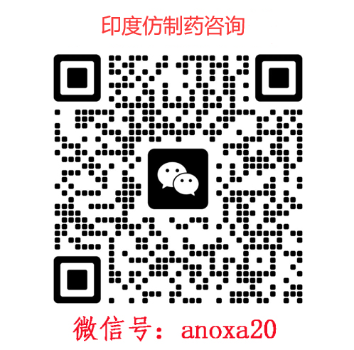 印度仿制药 印度仿制药