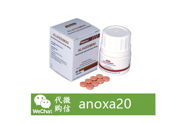 阿西米尼 阿西米尼