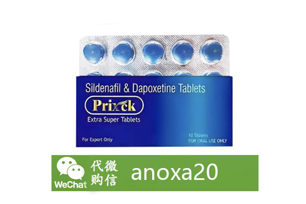 印度蓝宝石双效片 印度蓝宝石双效片