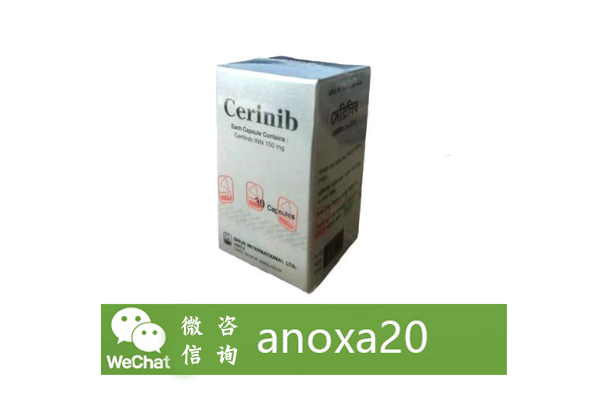 色瑞替尼 色瑞替尼