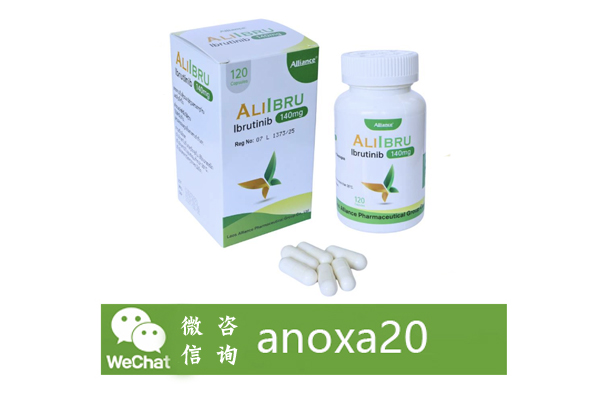伊布替尼胶囊 伊布替尼胶囊