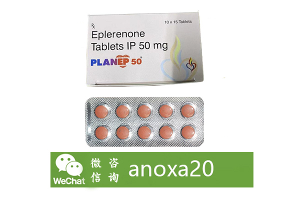 依普利酮 依普利酮