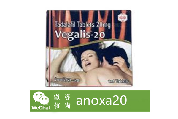 Vegalis20