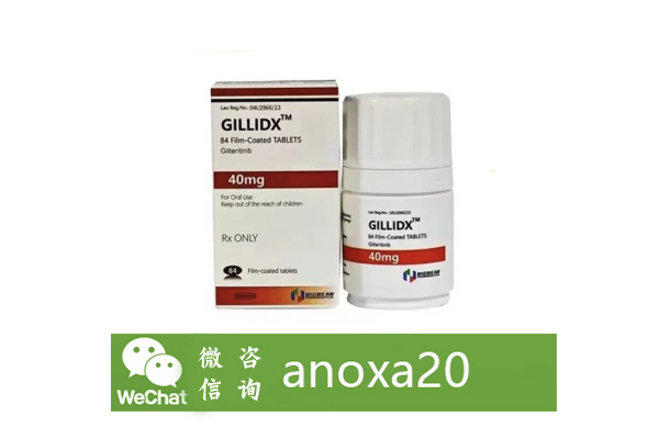 吉列替尼一盒多少钱?最新价格与购买指南 吉列替尼一盒多少钱?最新价格与购买指南