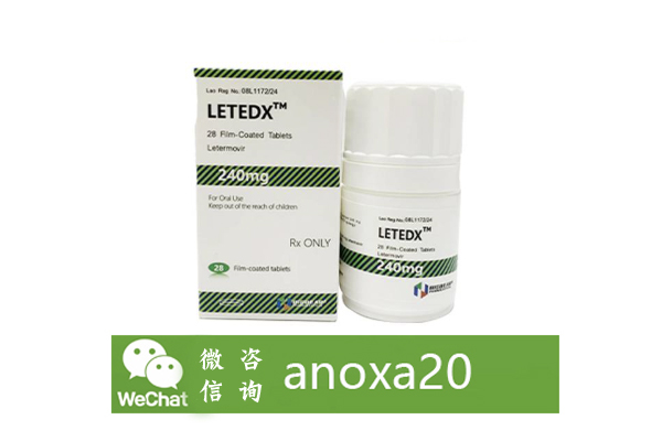 莱特莫韦片一盒多少钱?国产及仿制药价格揭秘 莱特莫韦片一盒多少钱?国产及仿制药价格揭秘