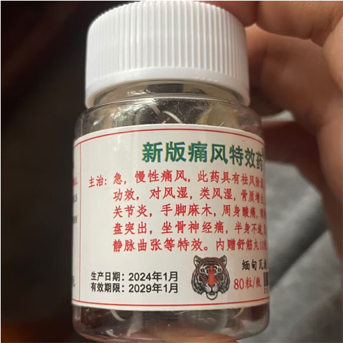 三黄一黑 三黄一黑
