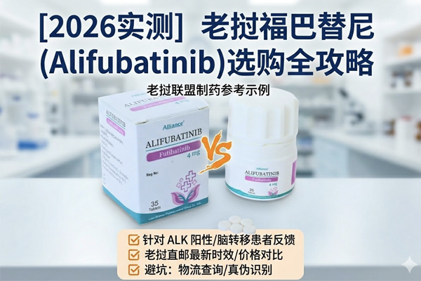 2026老挝布格替尼选购全攻略 2026老挝布格替尼选购全攻略