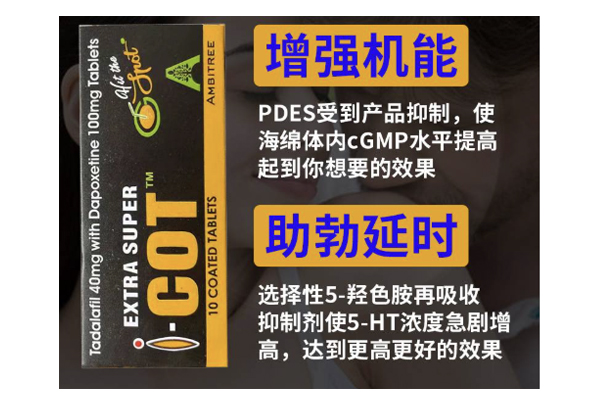 印度红魔双效片实拍图及药效时间 印度红魔双效片实拍图及药效时间