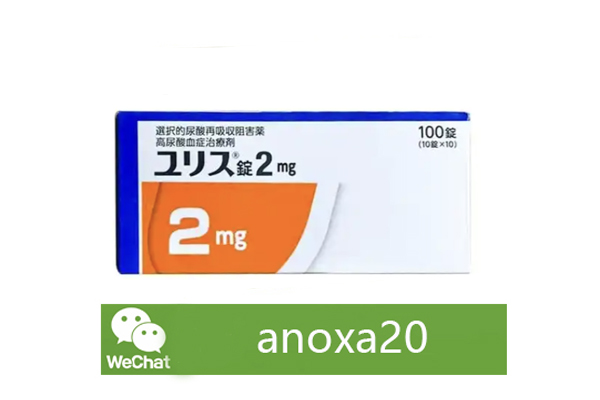 多替诺雷能根治痛风吗?搞清临床治愈与根治的区别 多替诺雷能根治痛风吗?搞清临床治愈与根治的区别