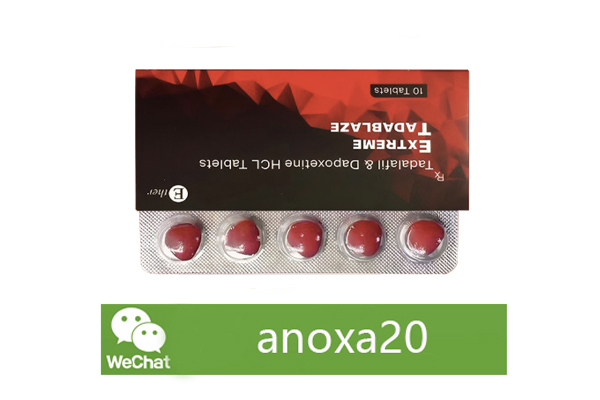 印度超级红钻双效片真伪鉴别技巧 印度超级红钻双效片真伪鉴别技巧