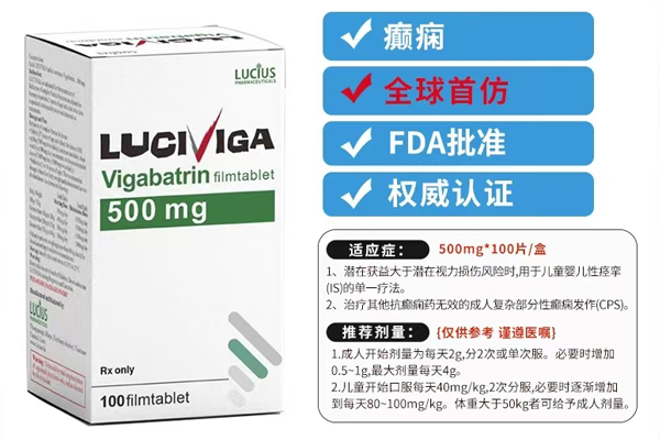 婴儿痉挛症首选药喜保宁到底多少钱 婴儿痉挛症首选药喜保宁到底多少钱
