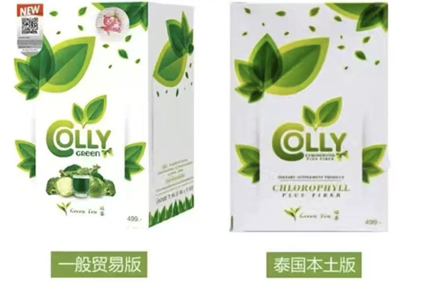 泰国Colly叶绿素的正确喝法指南 泰国Colly叶绿素的正确喝法指南