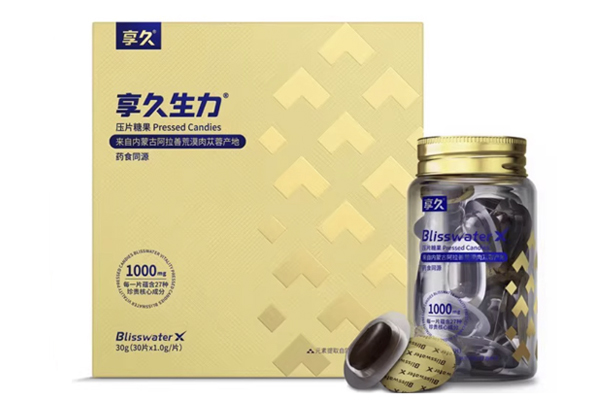 享久生力片效果实测:真实体验与细节解析 享久生力片效果实测:真实体验与细节解析