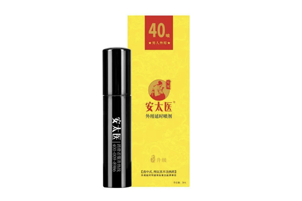 安太医VS人初油:两款延时产品核心区别详解 安太医VS人初油:两款延时产品核心区别详解