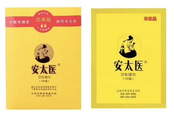 安太医VS人初油:两款延时产品核心区别详解 安太医VS人初油:两款延时产品核心区别详解