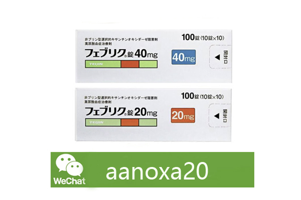 日本帝人痛风药多少钱？正规购买渠道全解析