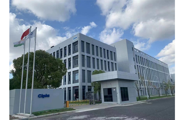 Cipla中国子公司上海自贸区到江苏启东的生产版图 Cipla中国子公司上海自贸区到江苏启东的生产版图