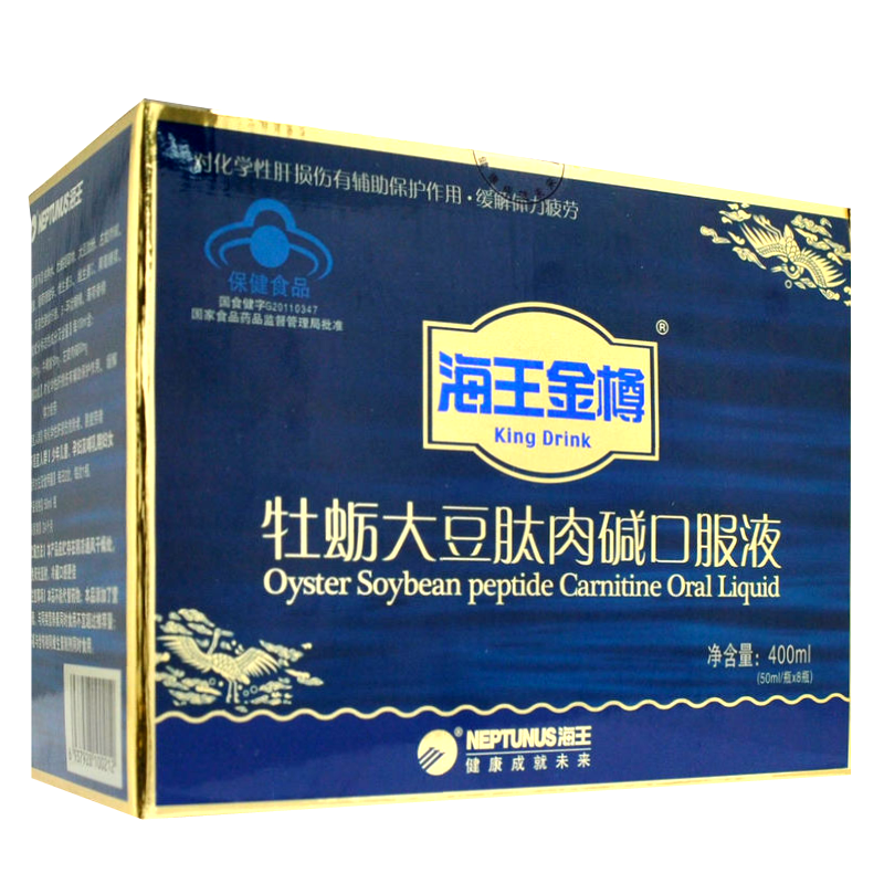 海王金樽牌牡蛎大豆肽肉碱口服液50ml*8瓶